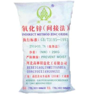 清远饲料级氧化锌产品概述