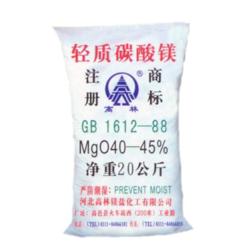 清远高林轻质碳酸镁包装规格